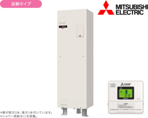 三菱 電気温水器 SRG-151G-R