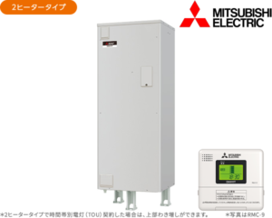 三菱 電気温水器 SRT-556GU
