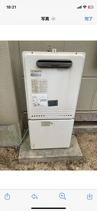 交換前