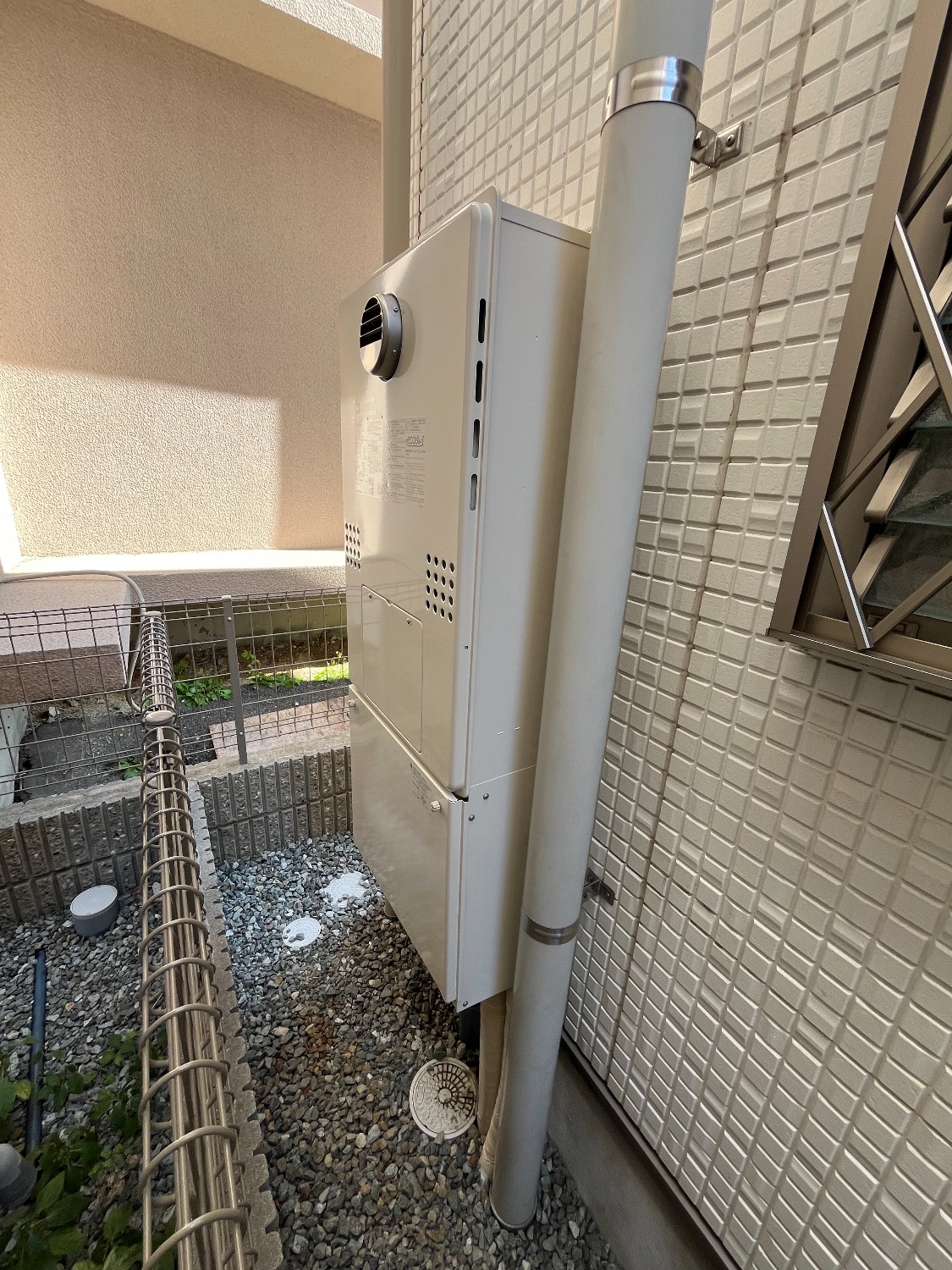 交換後