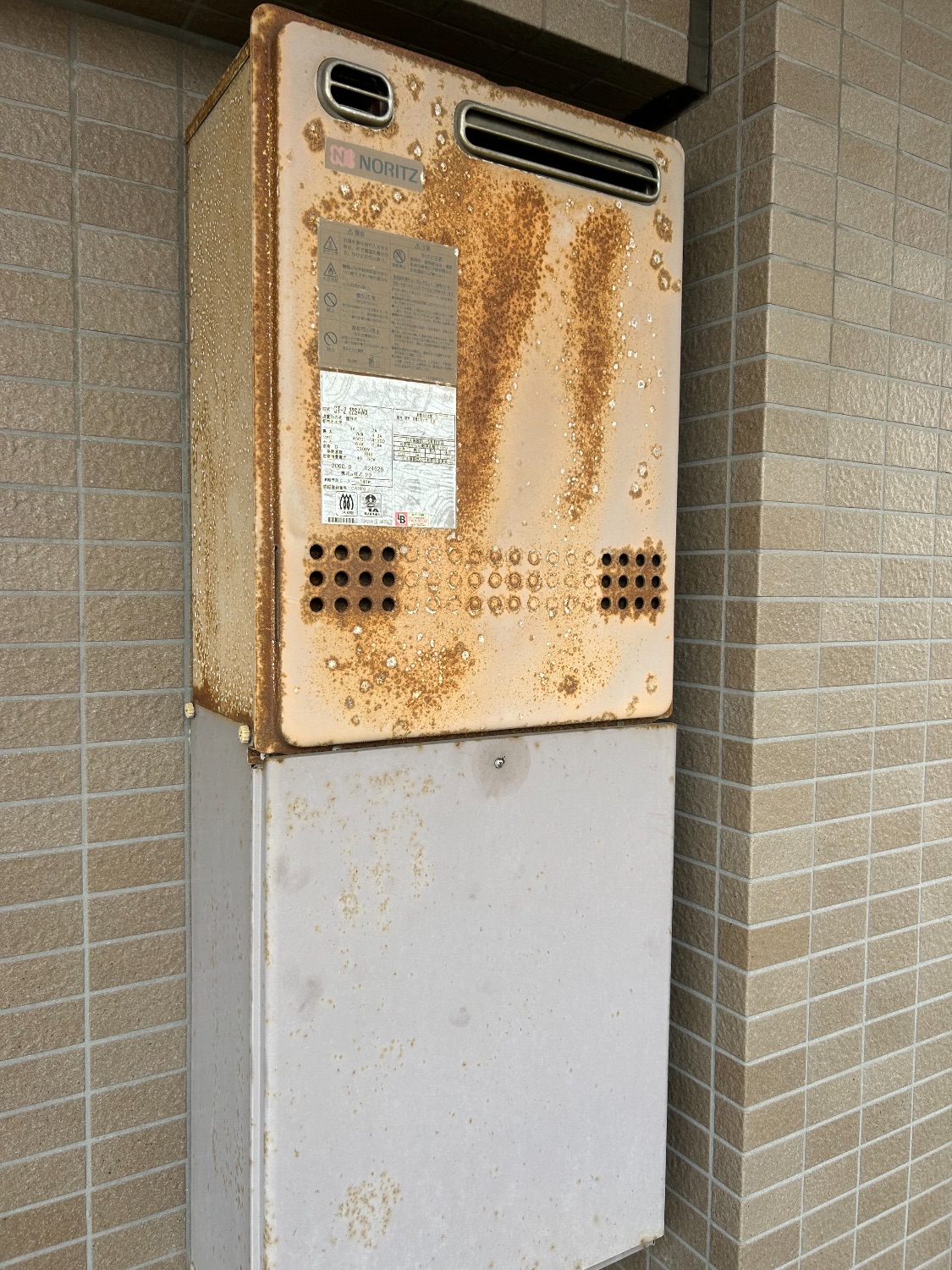 交換前