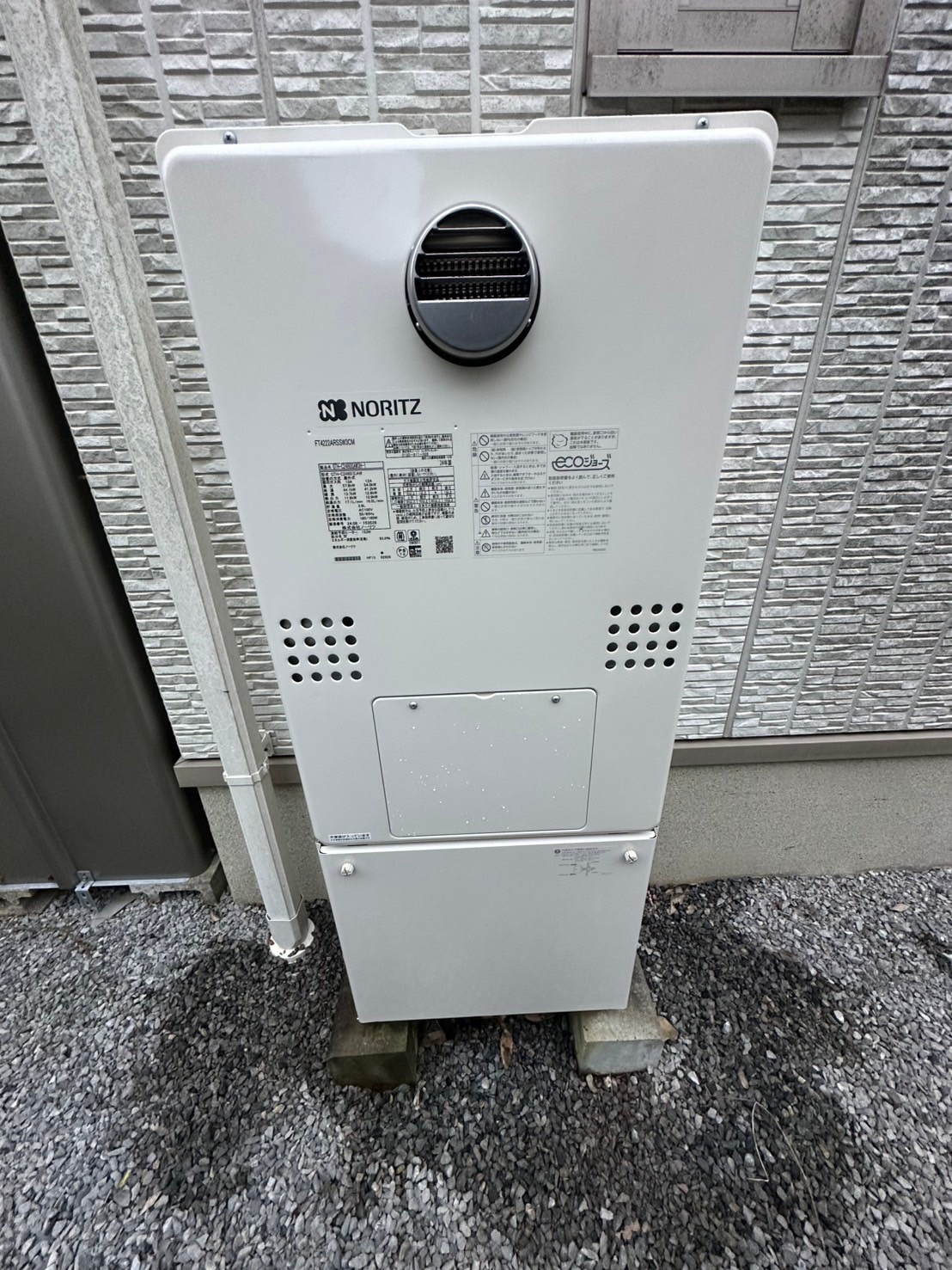 交換後