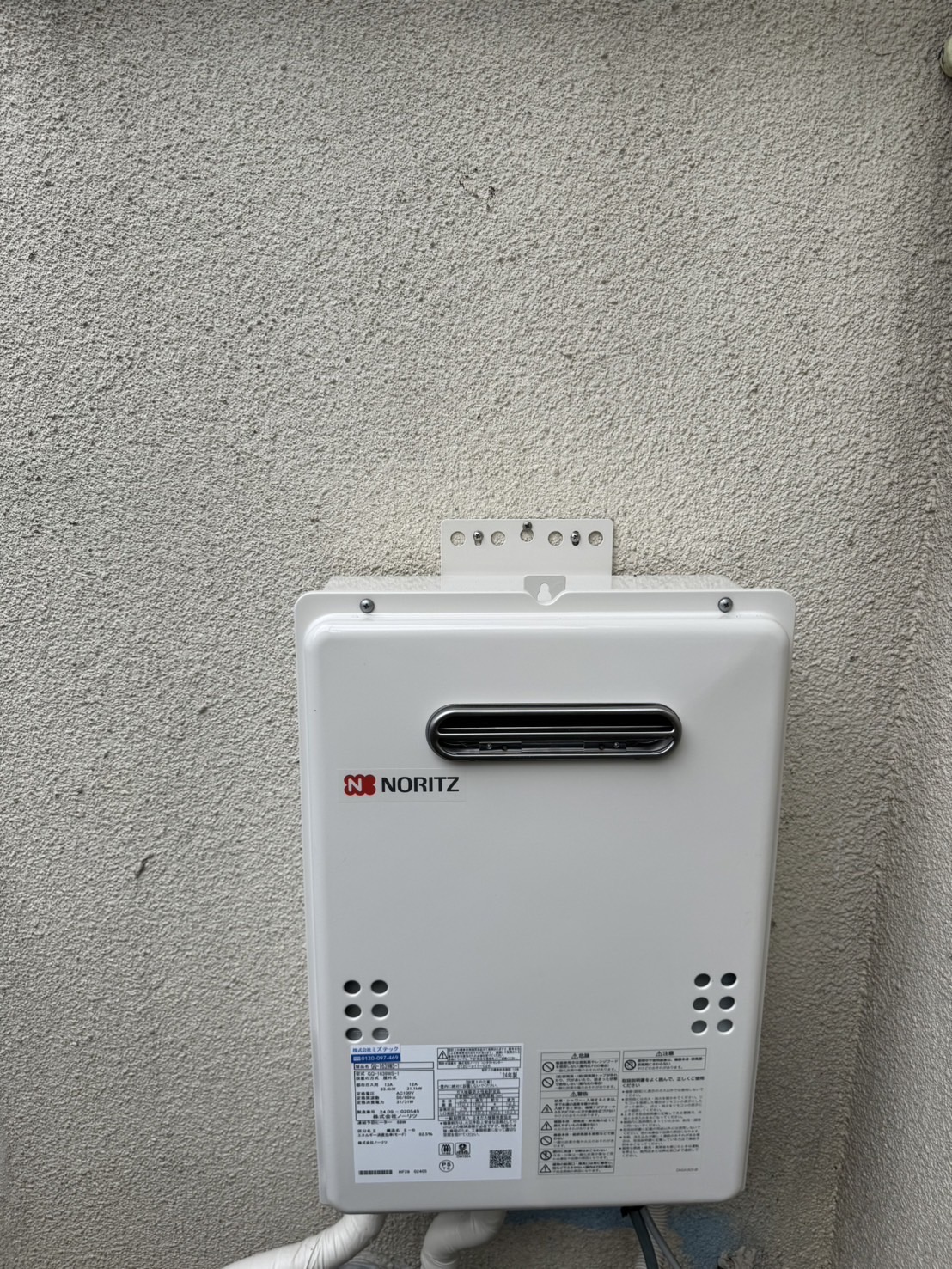 交換後