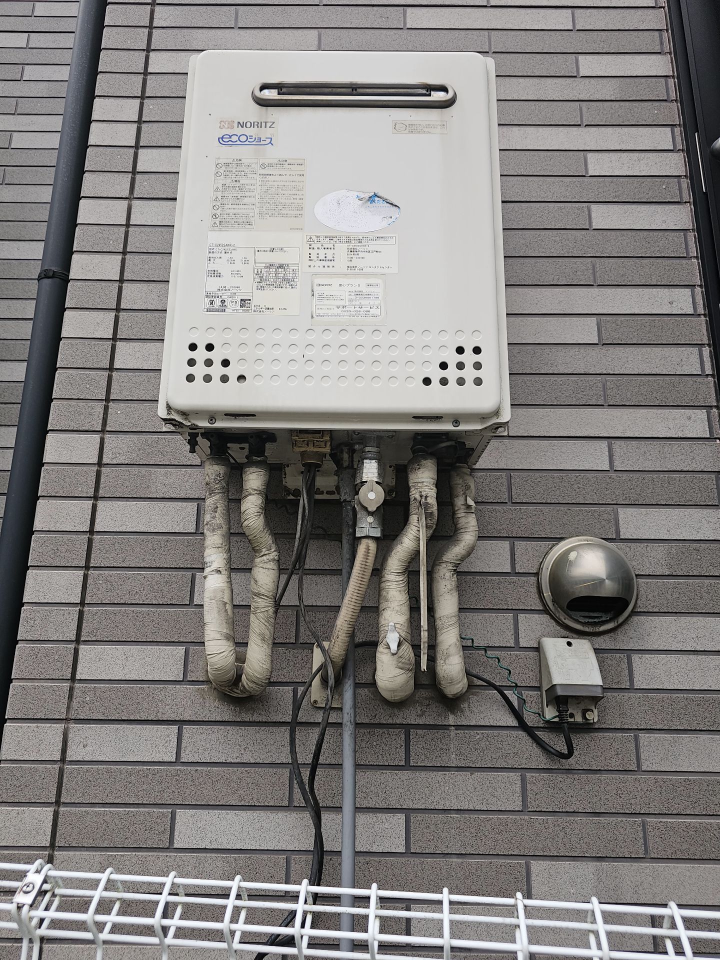 交換前
