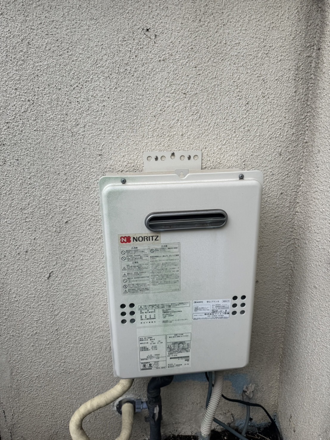 交換前