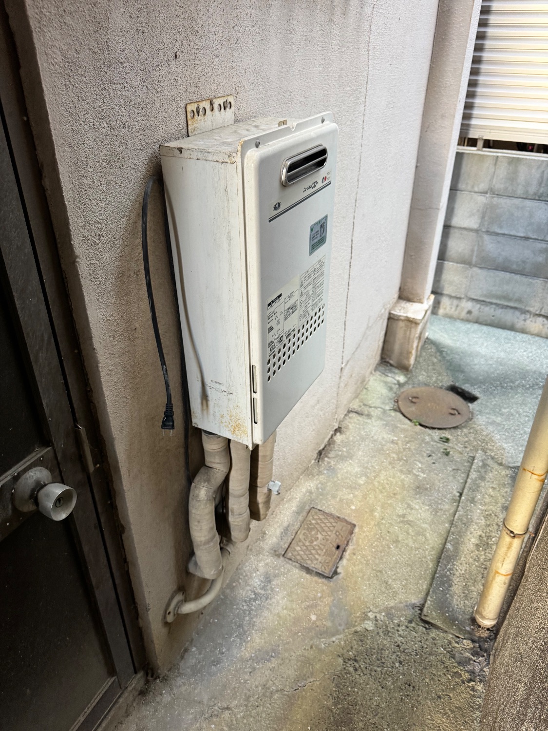 交換前