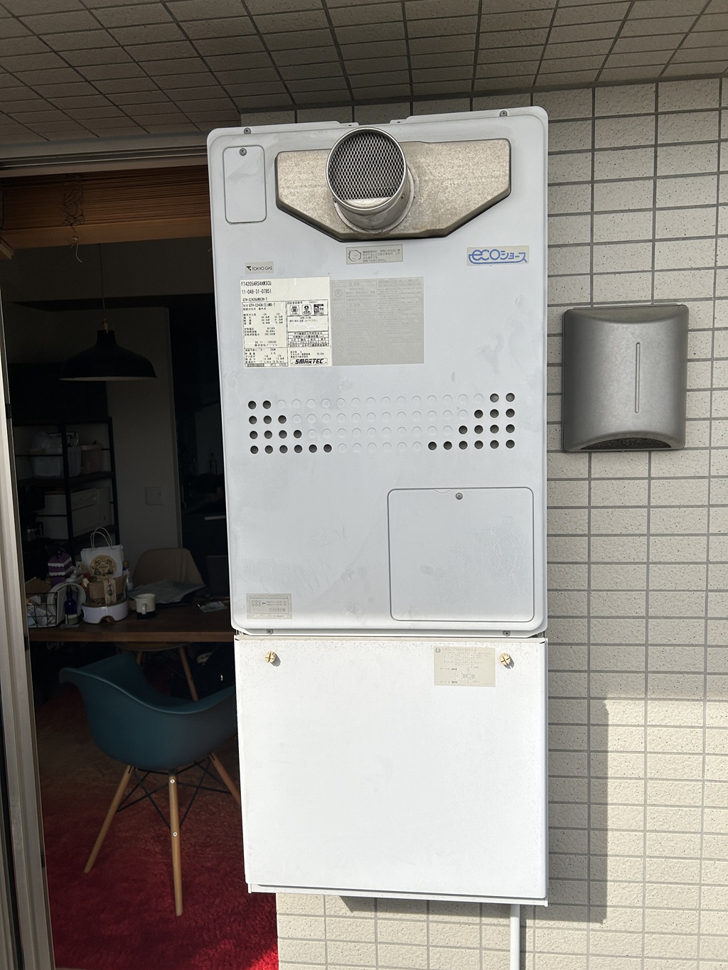 交換前