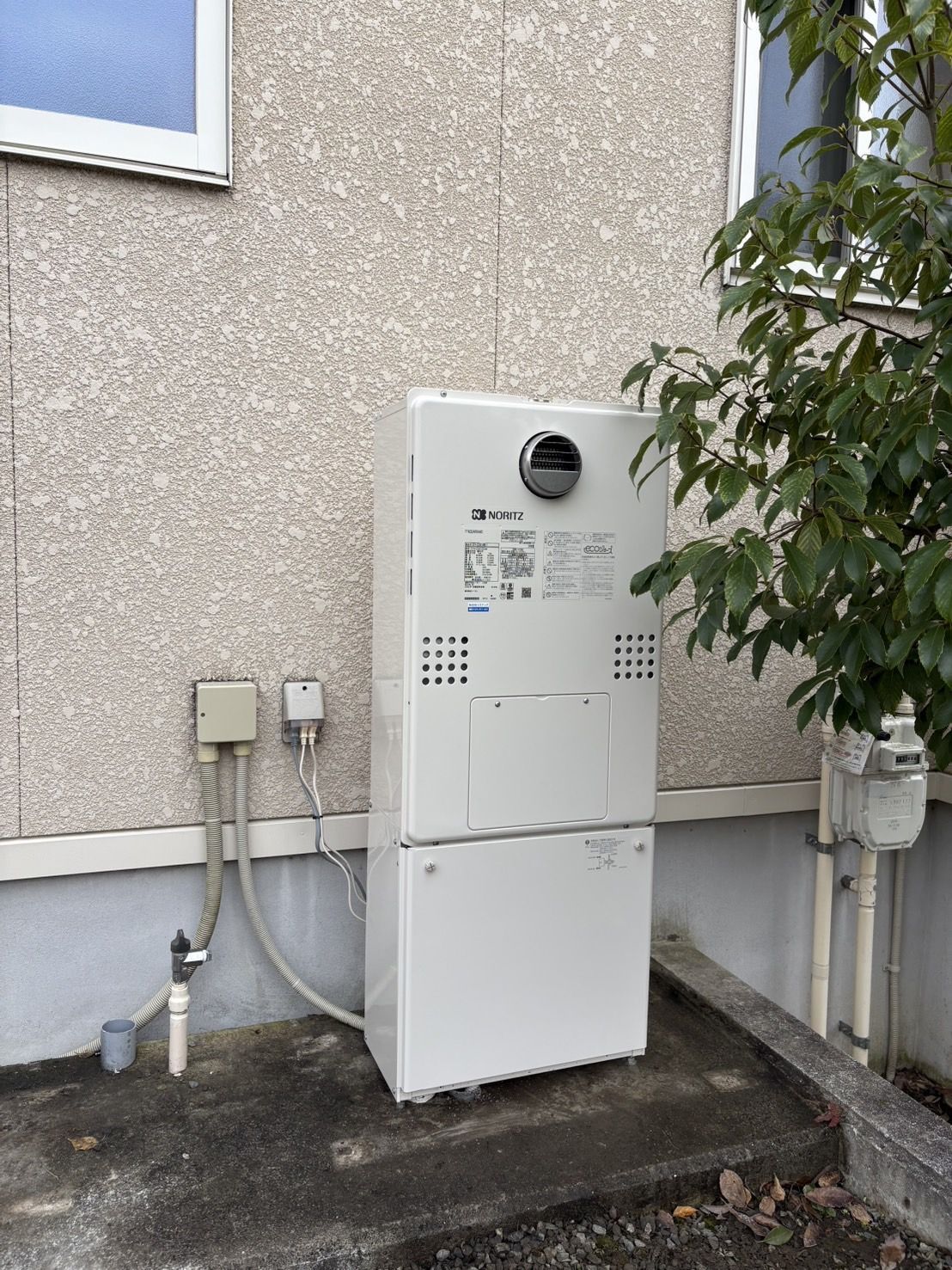 交換後