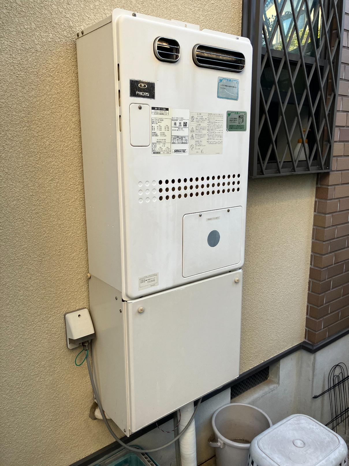 交換前