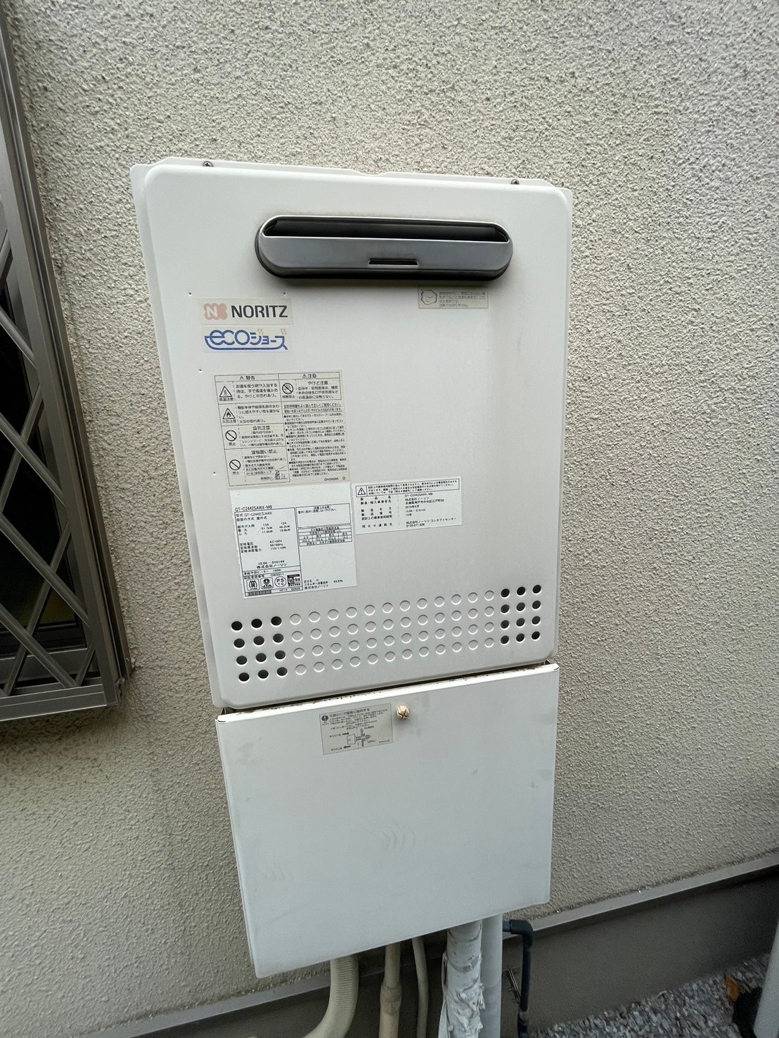 交換前