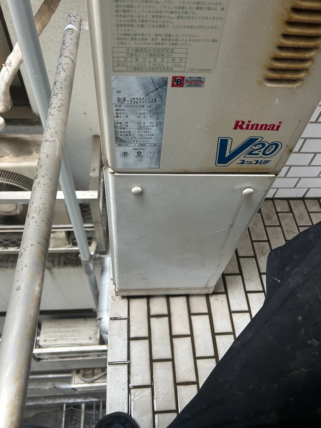 交換前