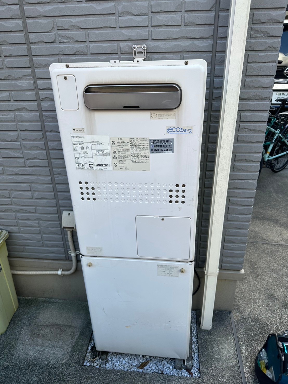 交換前