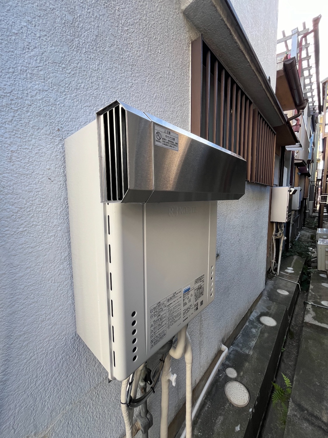交換後