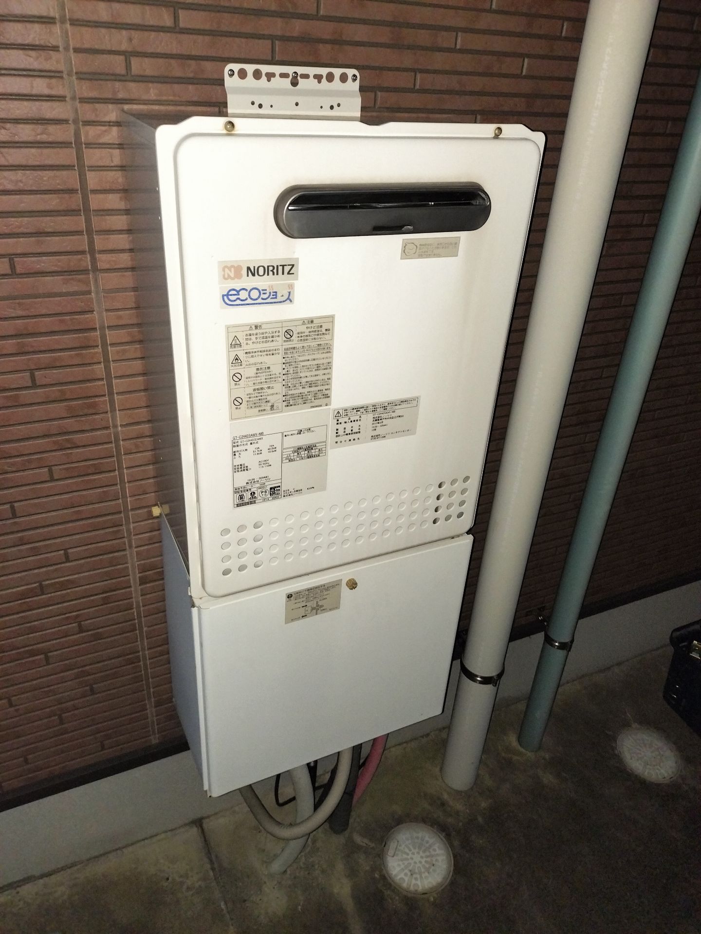 交換前