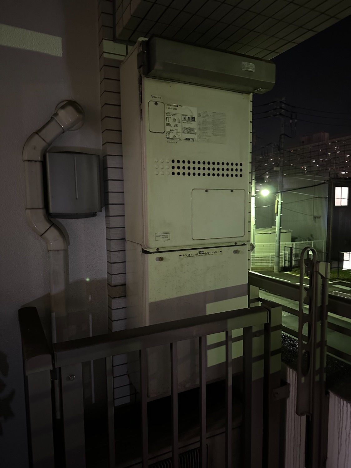 交換前