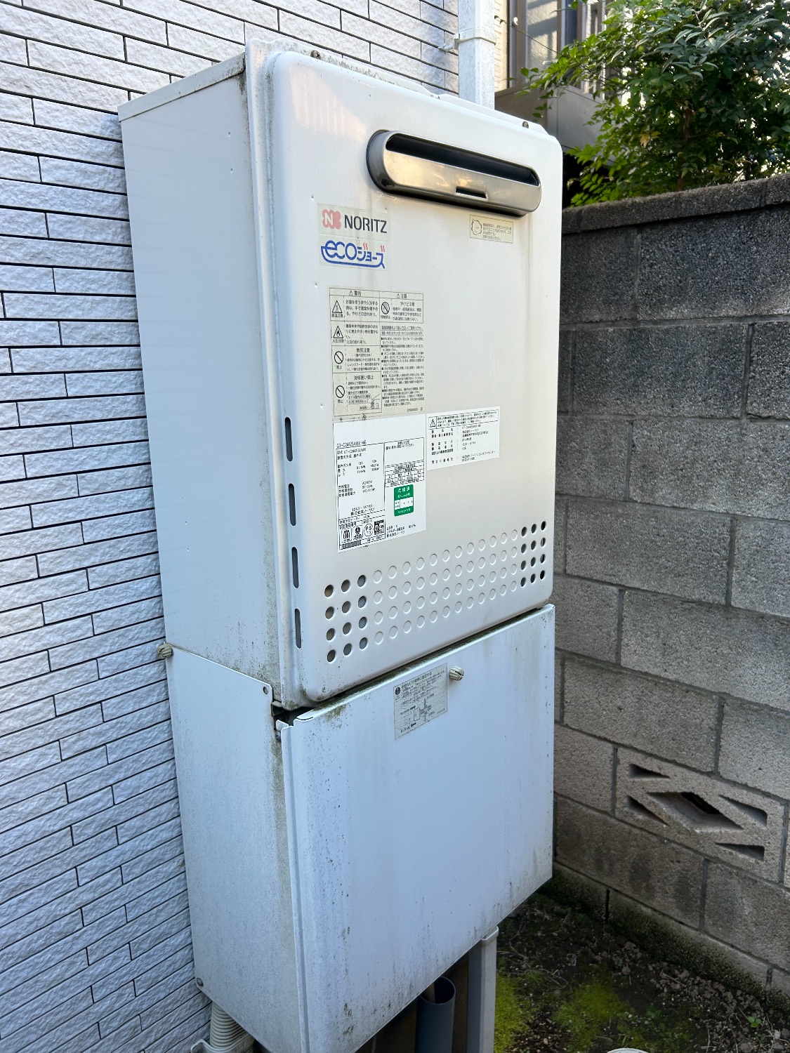 交換前