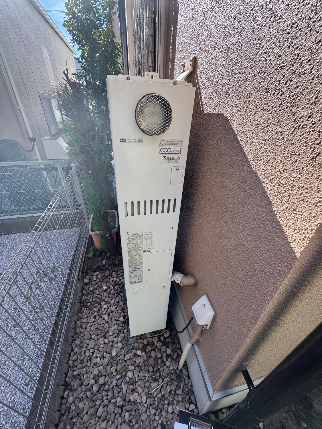 交換前
