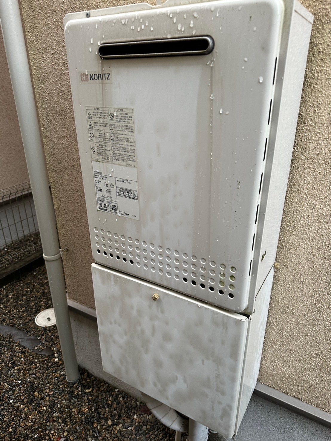 交換前