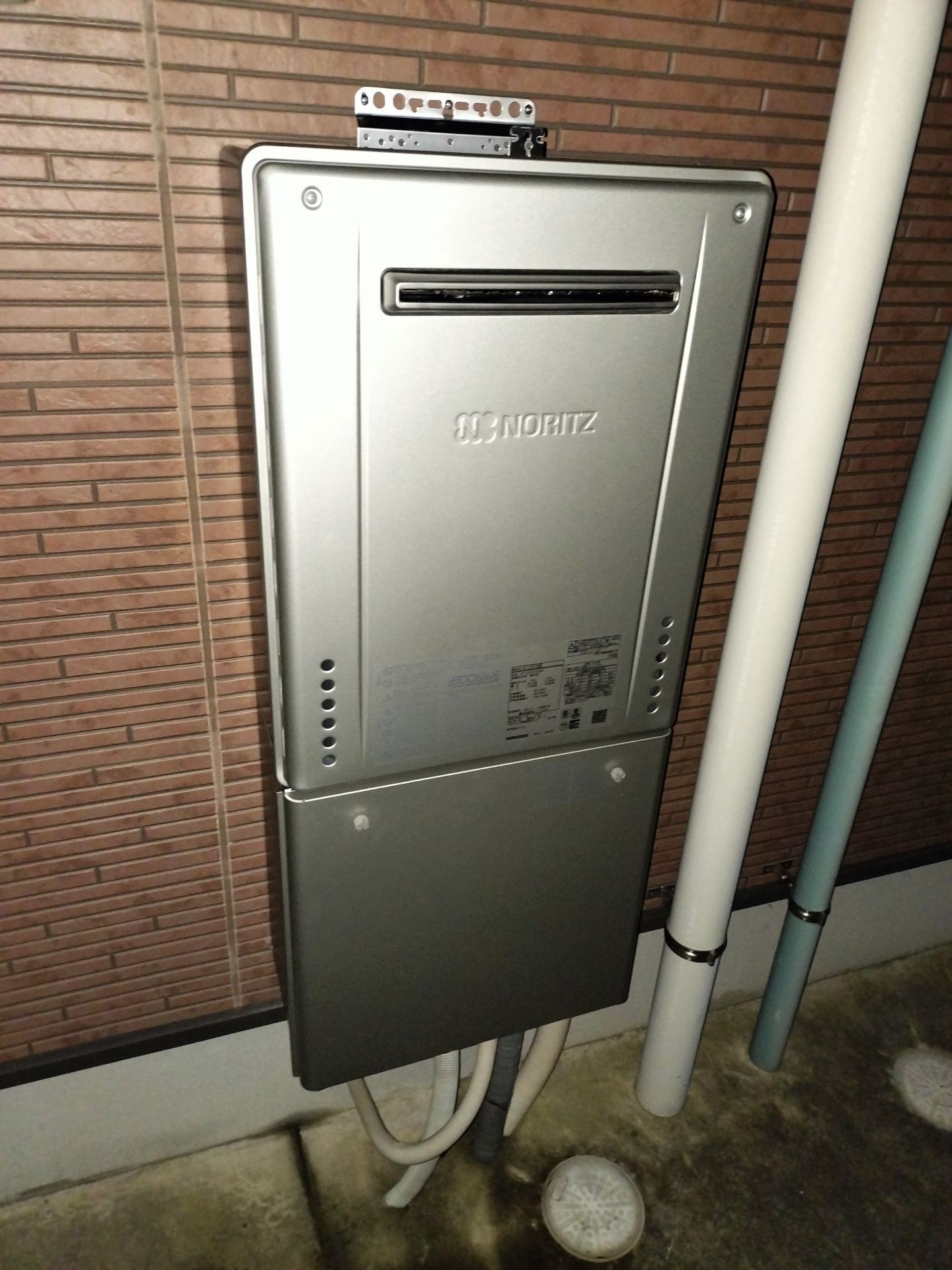 交換後