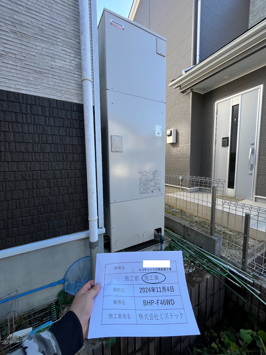 新品★日立エコキュートタンクサーミスタクミ37 85090006 BHP-TA 日立 エコキュート BHP-ZA46WU | 給湯器駆けつけ隊ミズテック｜住宅