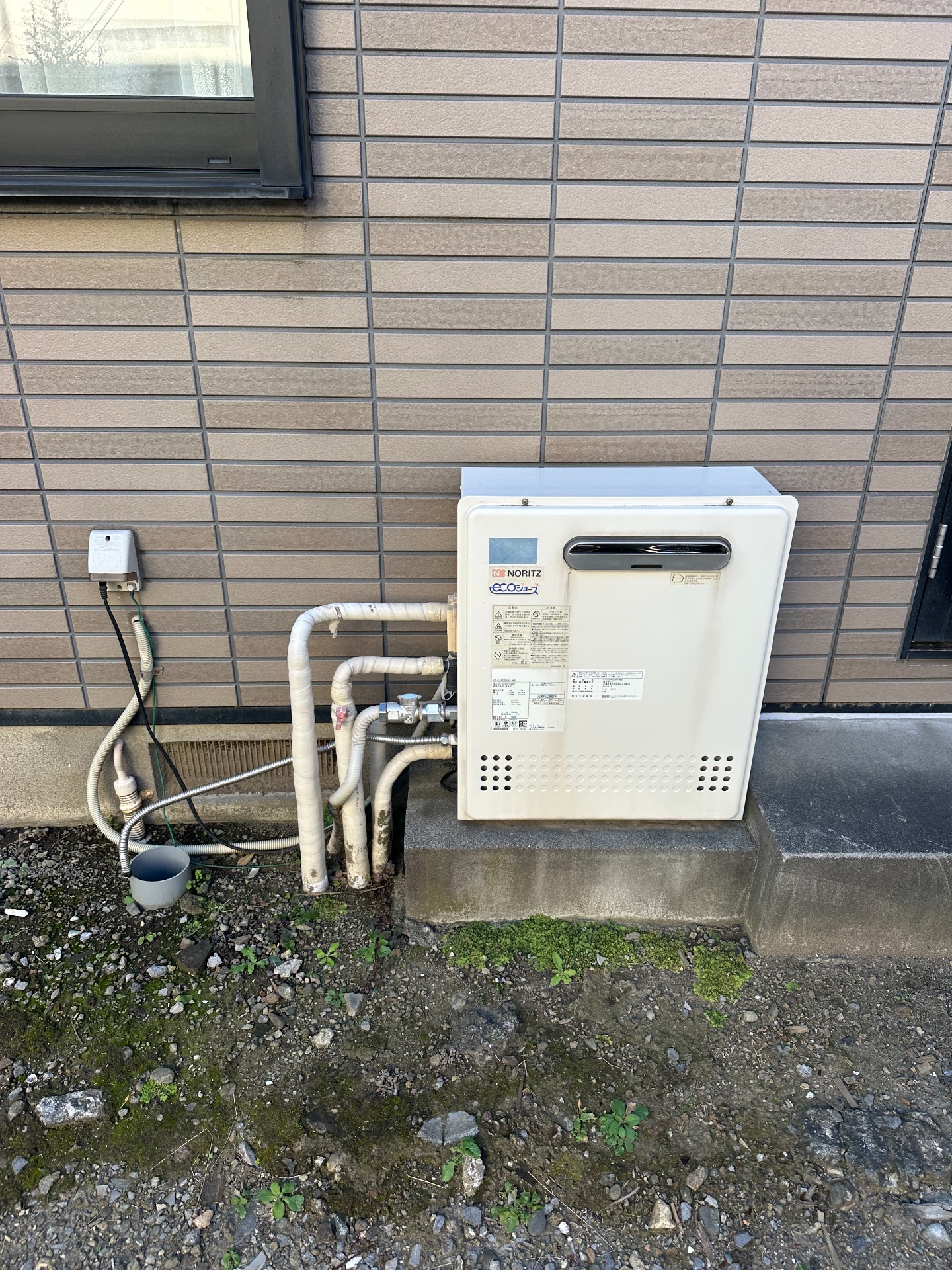 交換前