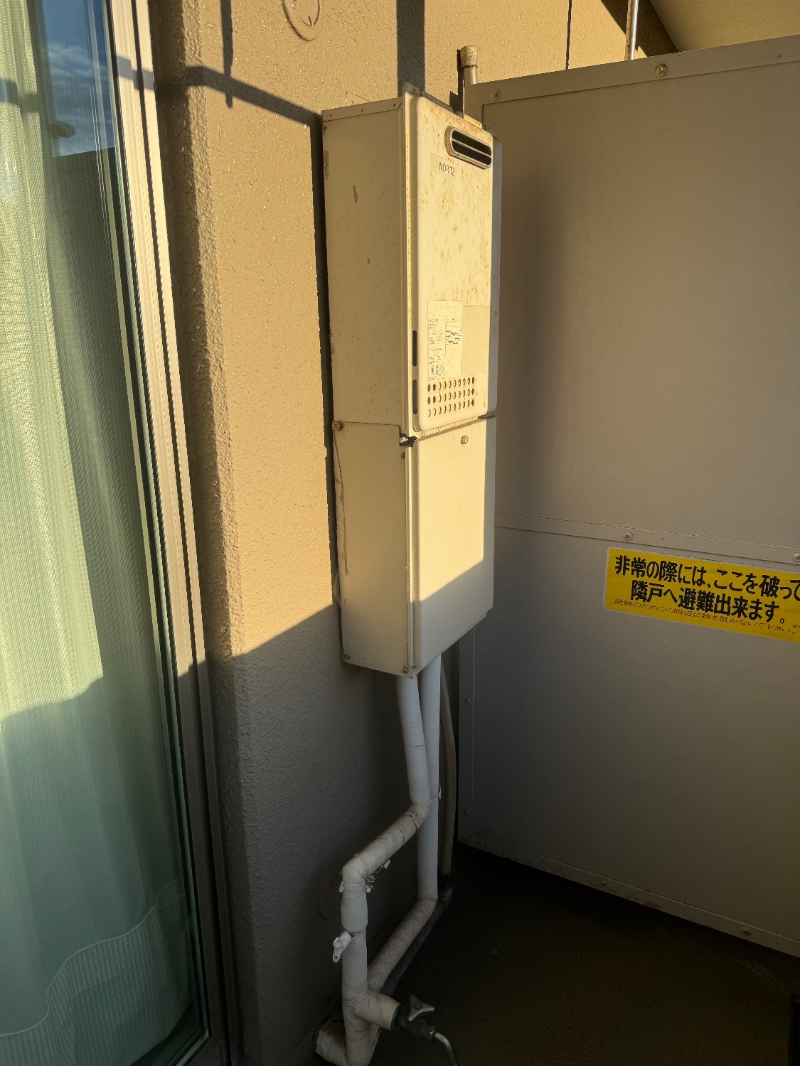 交換前