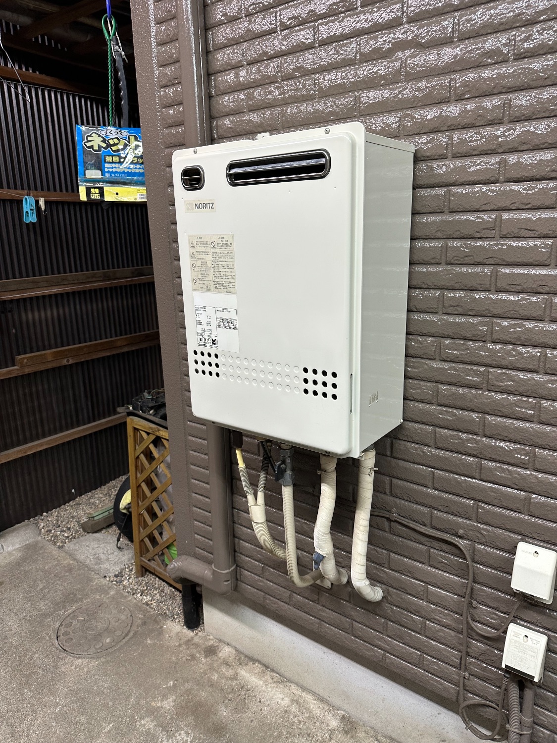 交換前