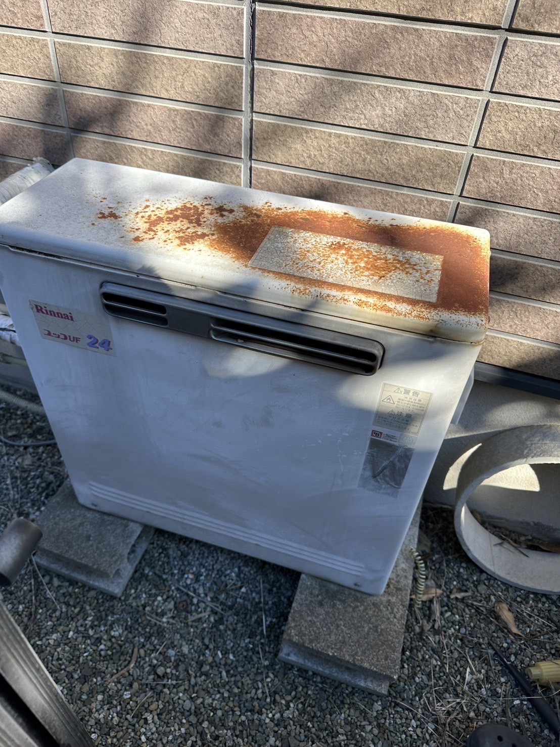 交換前