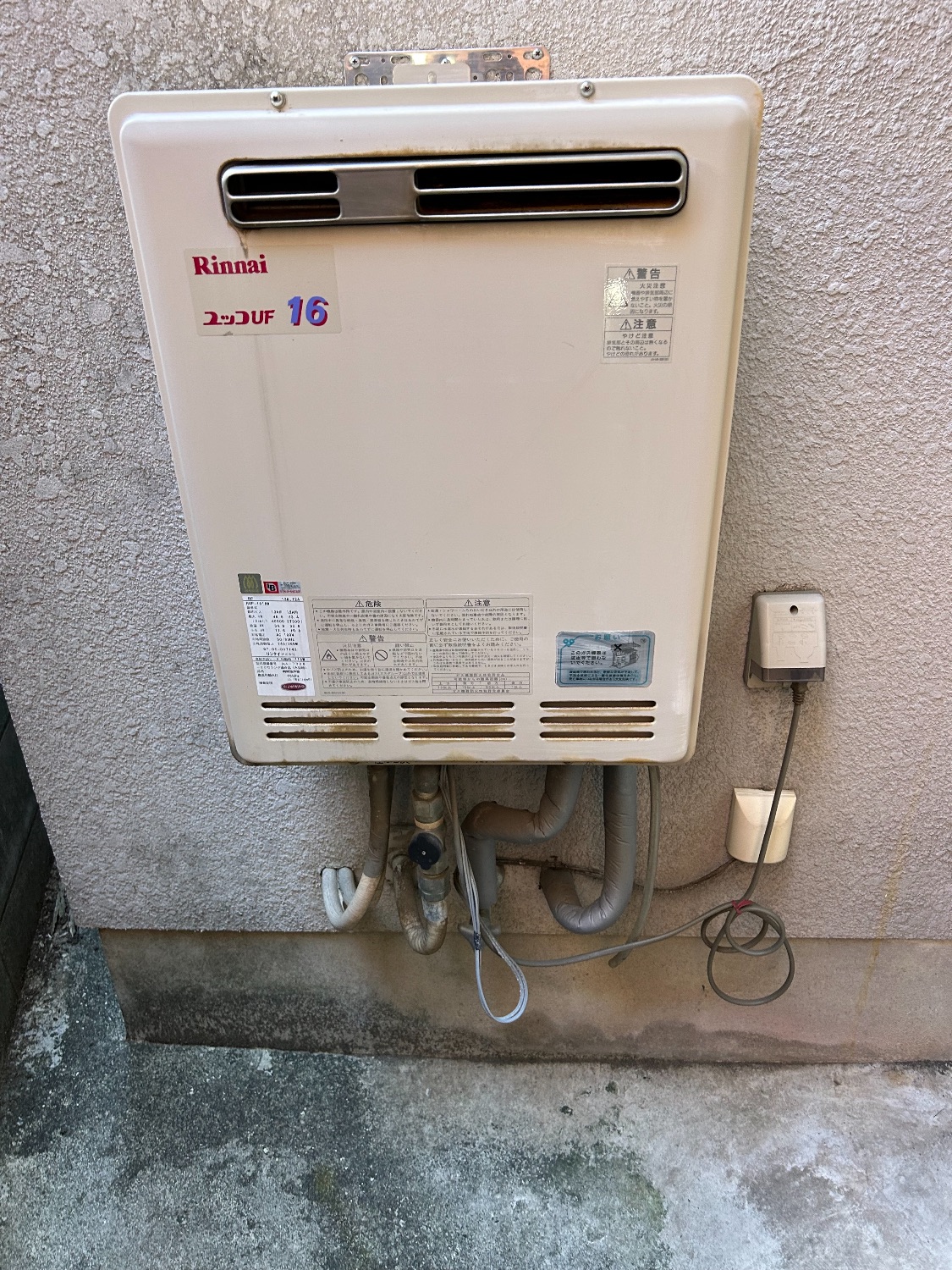 交換前