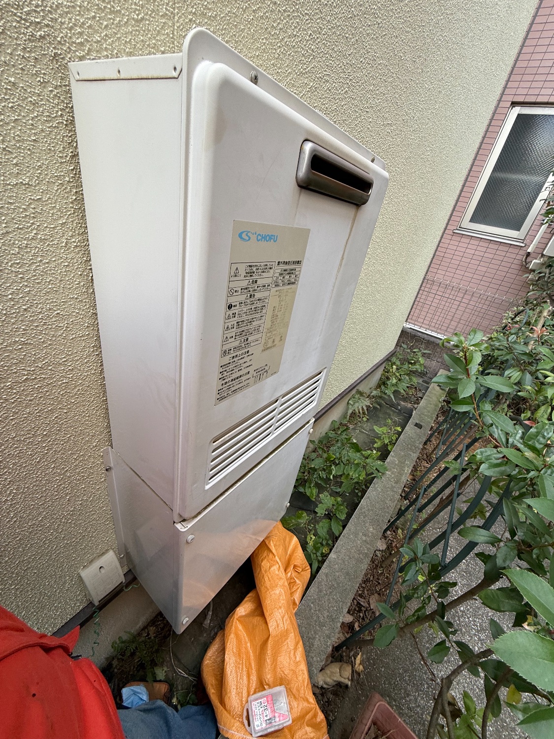 交換前