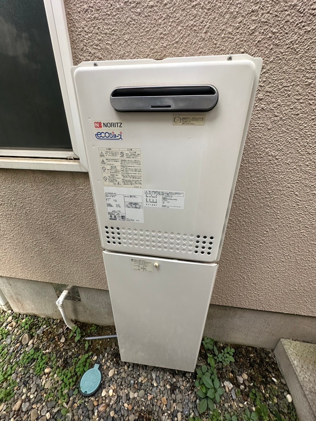 交換前