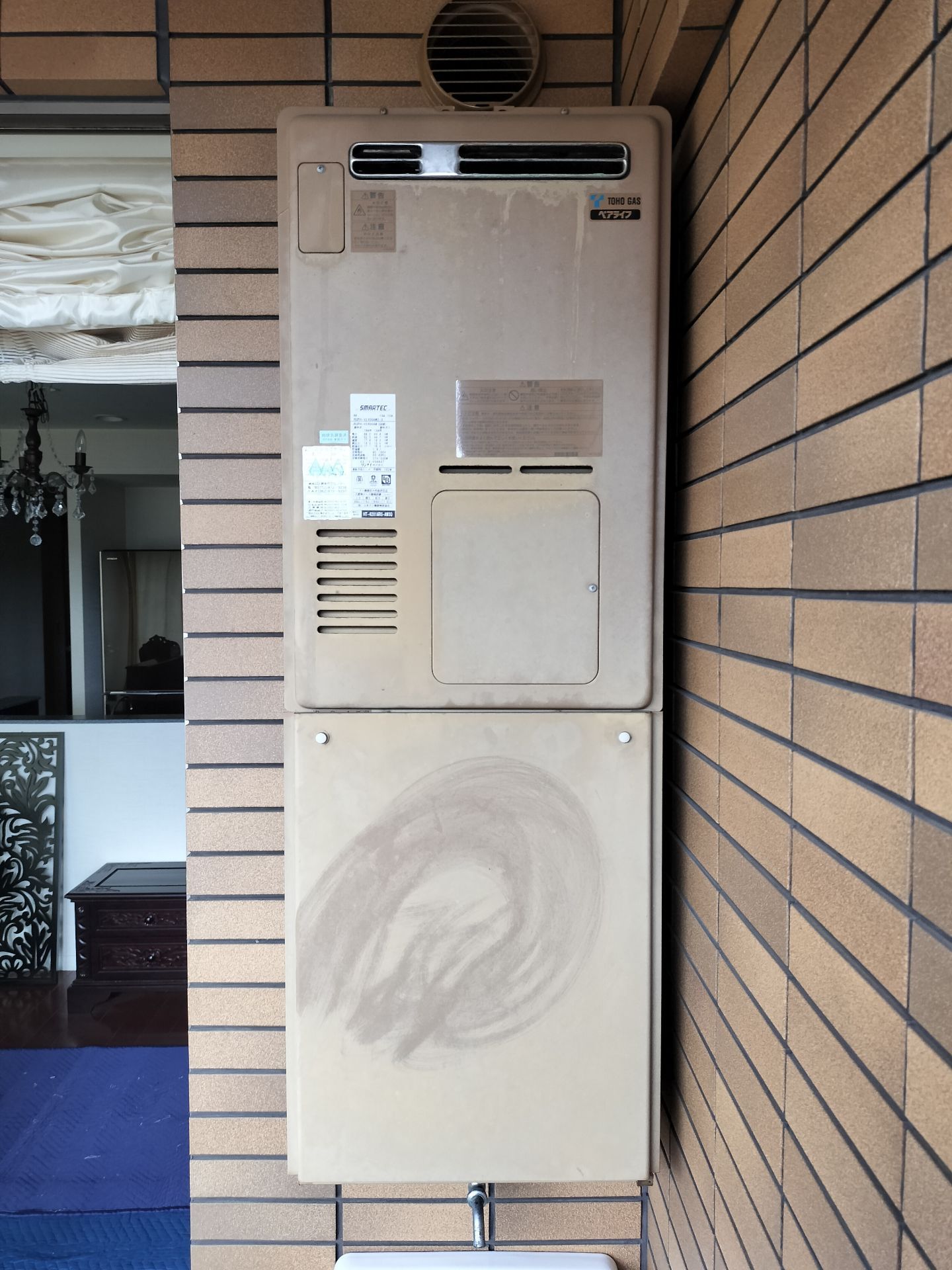 交換前