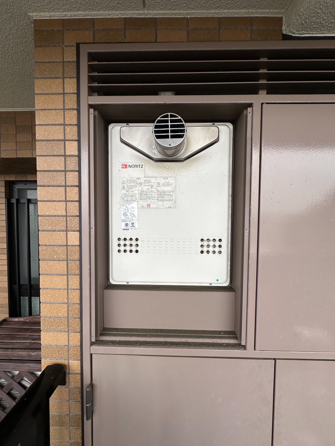 交換前