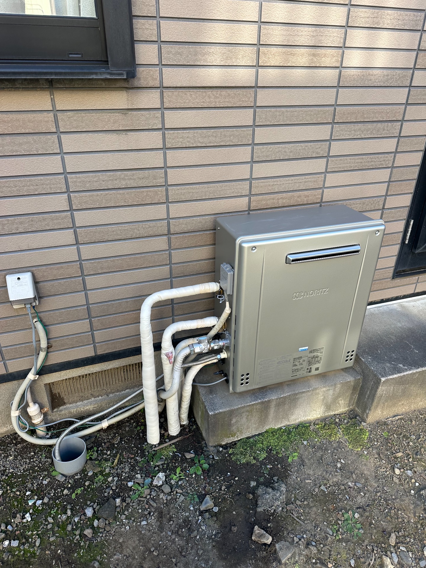 交換後