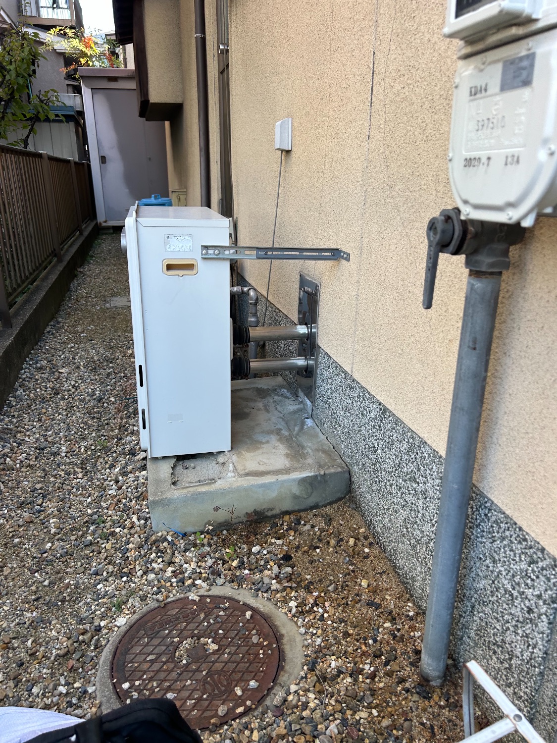 交換前