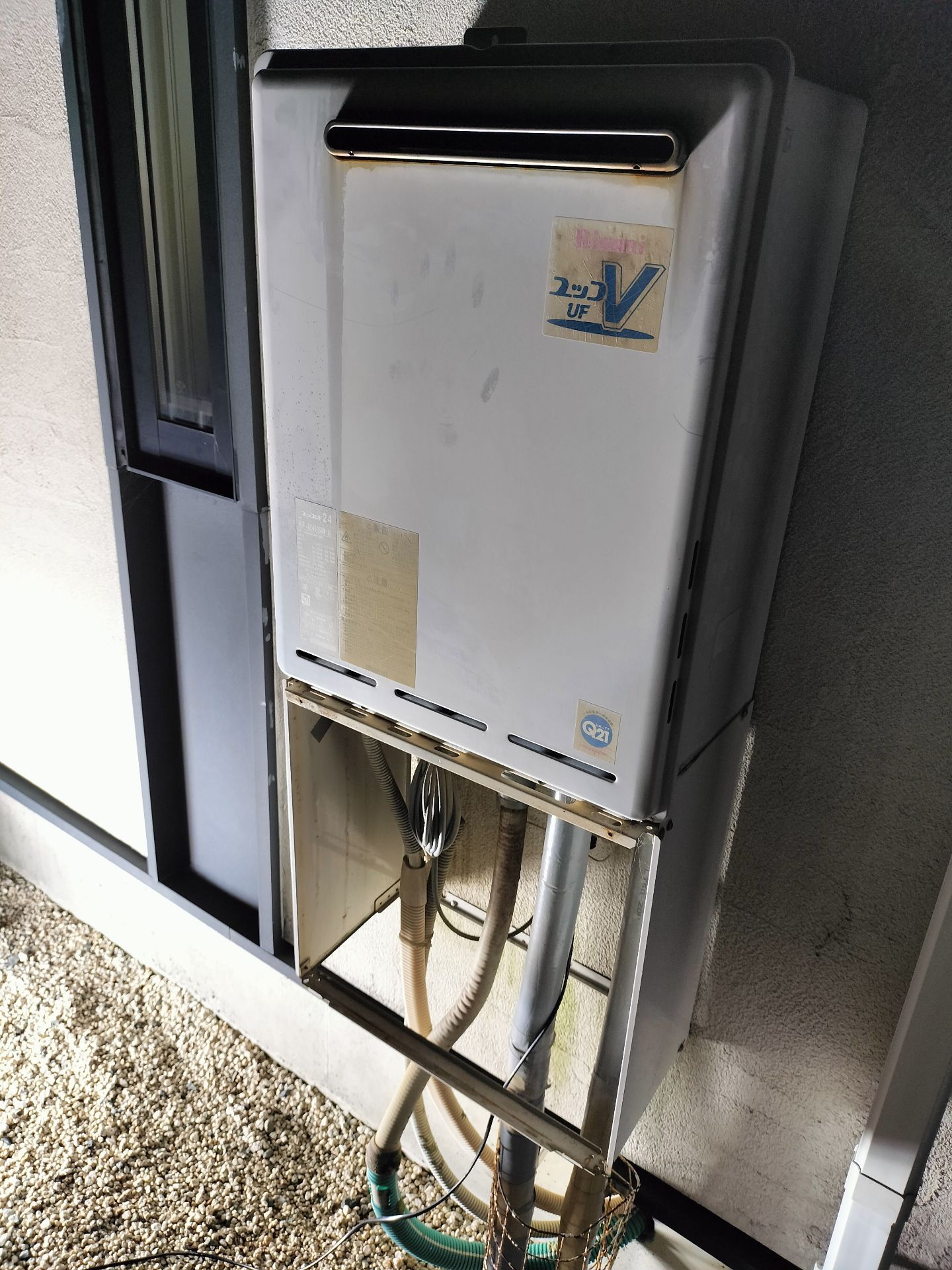 交換前