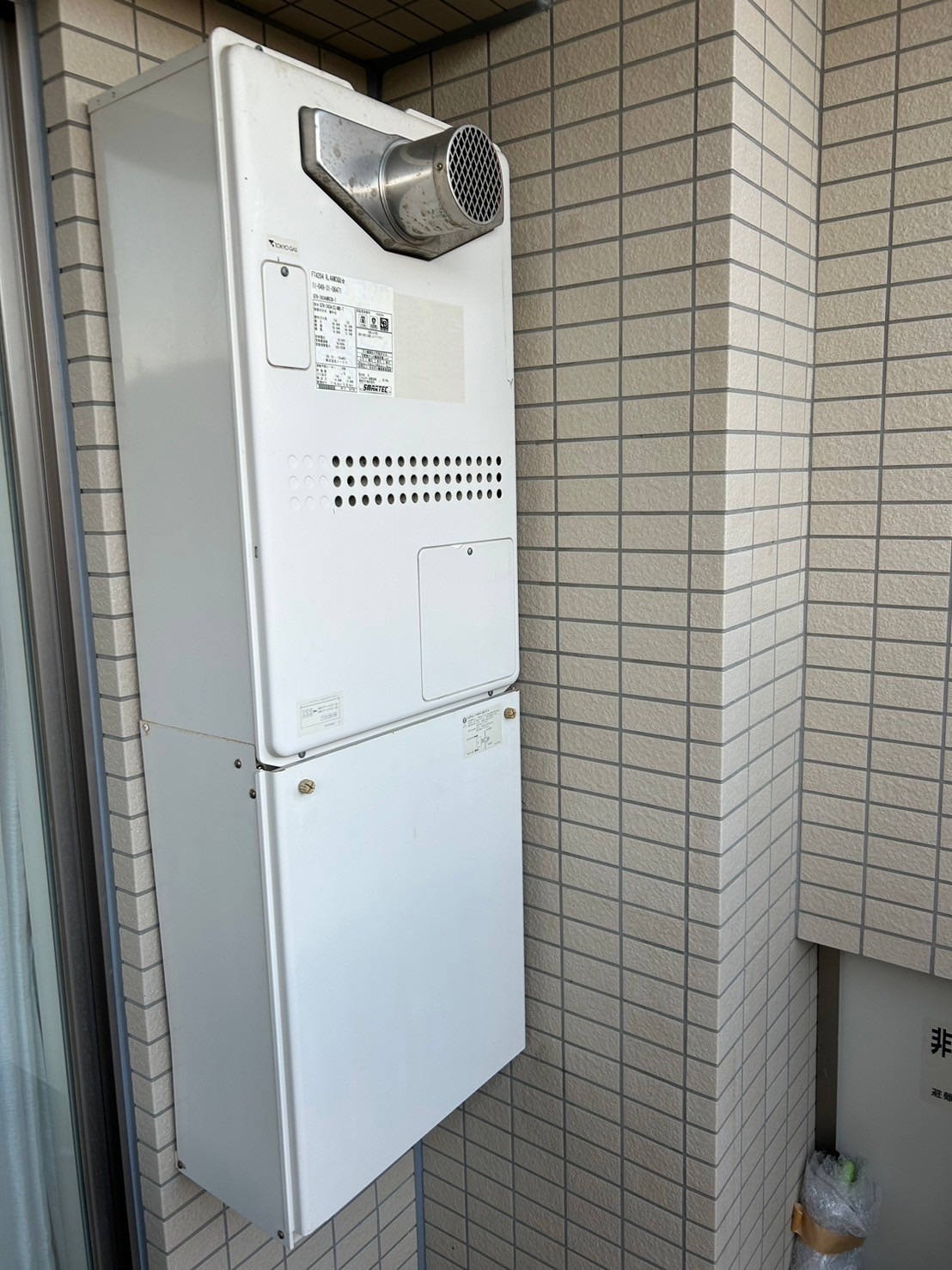 交換前