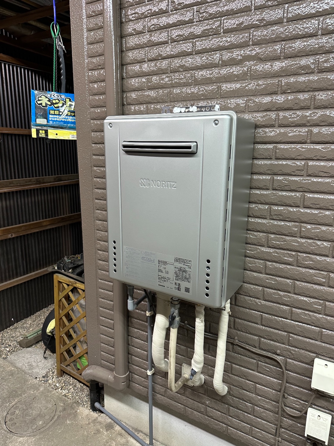交換後