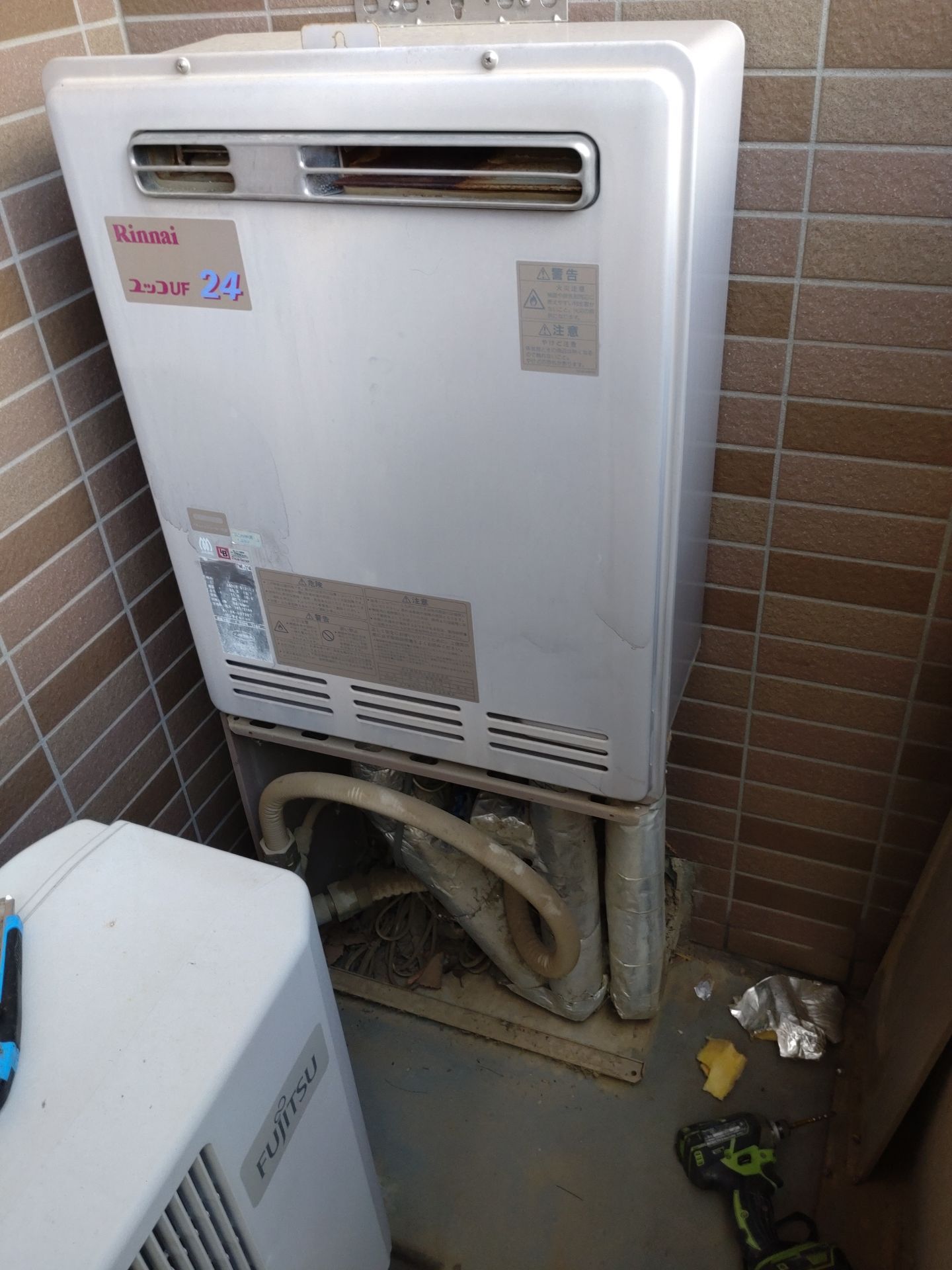 交換前