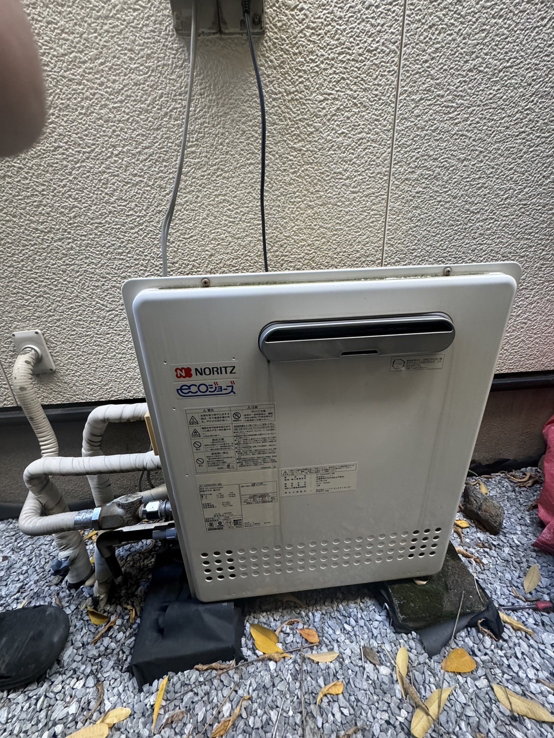 交換前