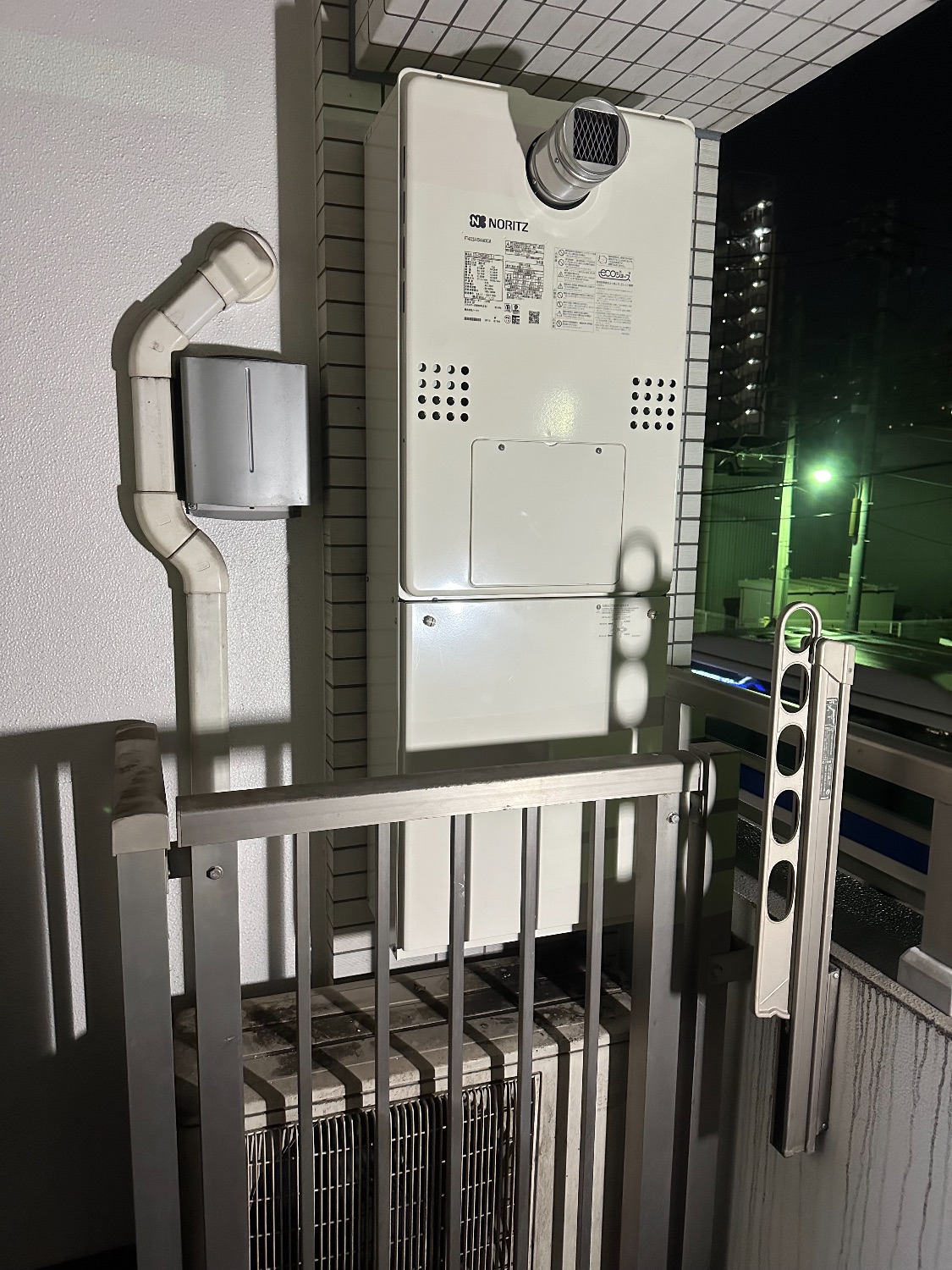 交換後