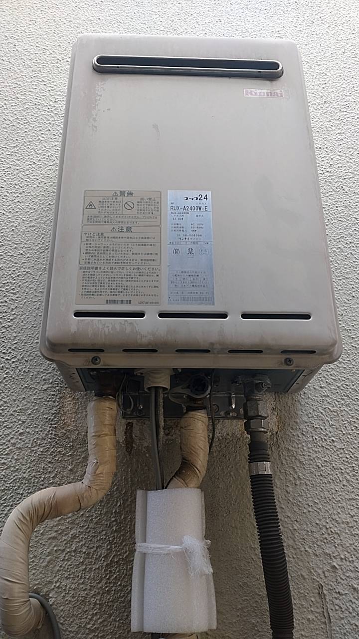 交換前