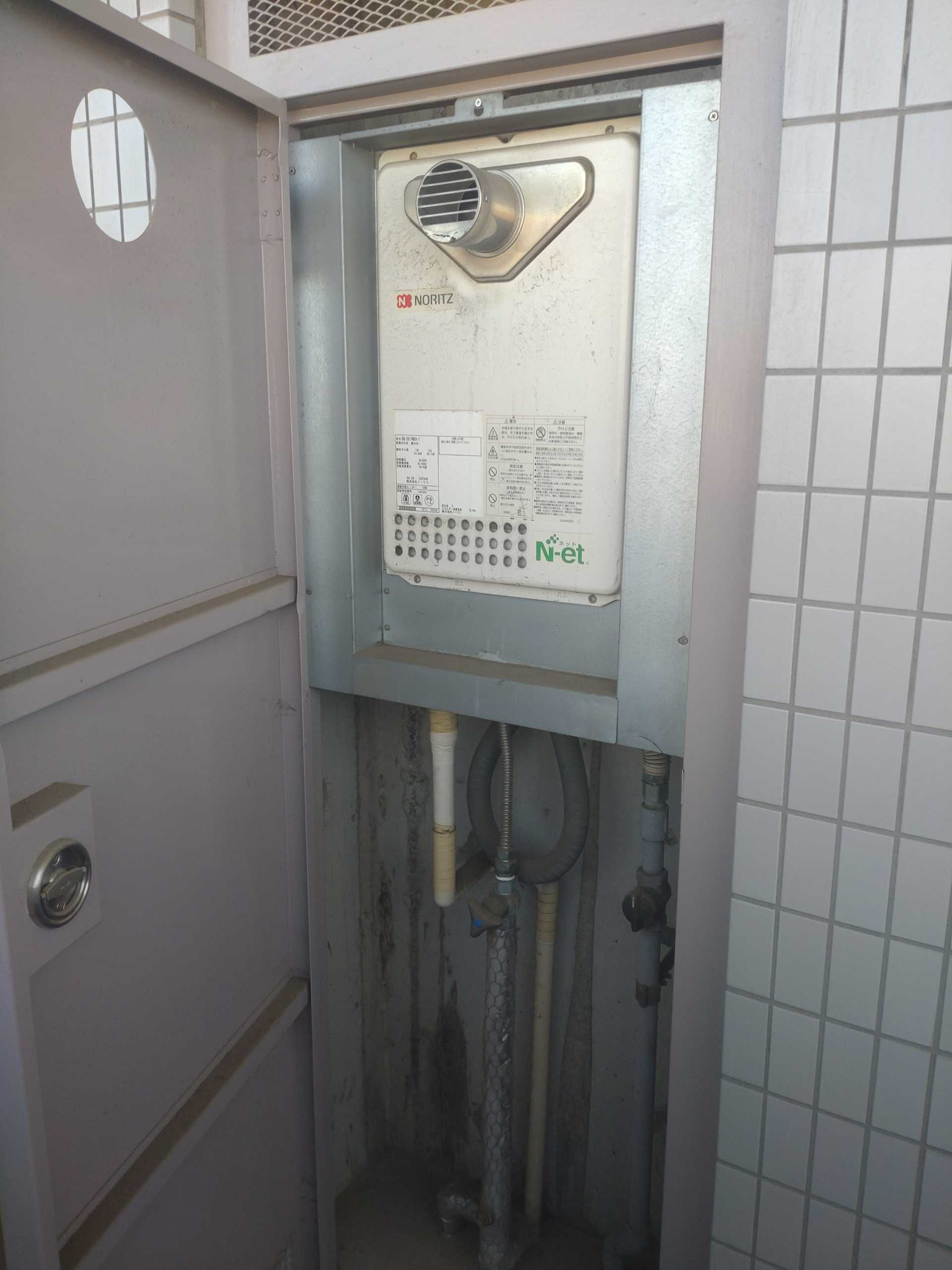 交換前