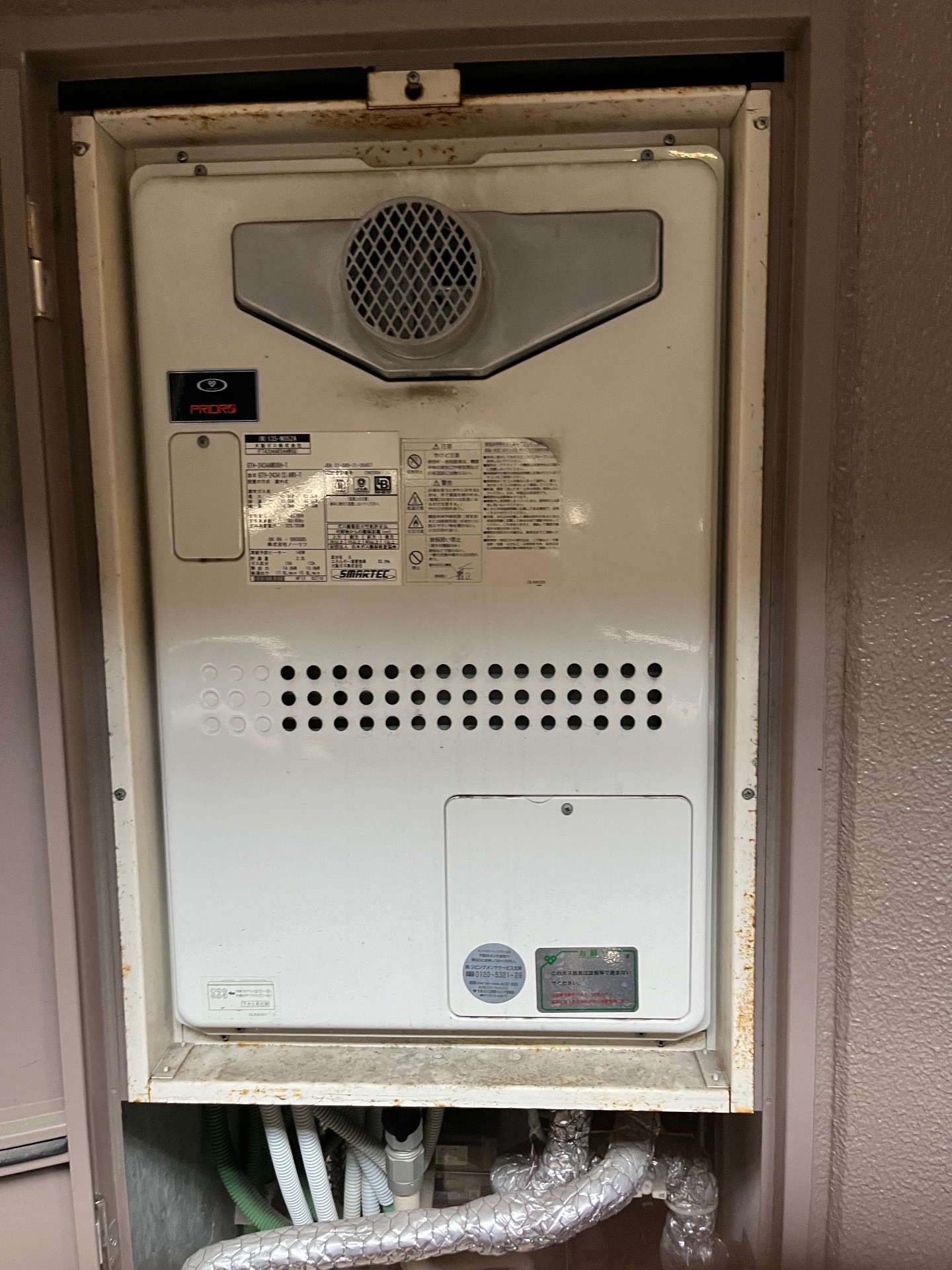 交換前