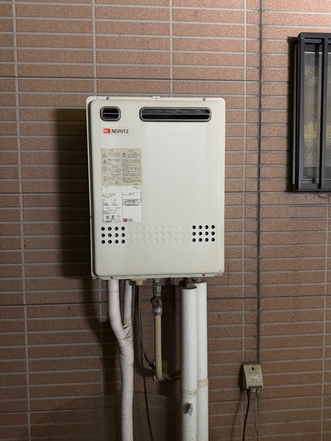 交換前