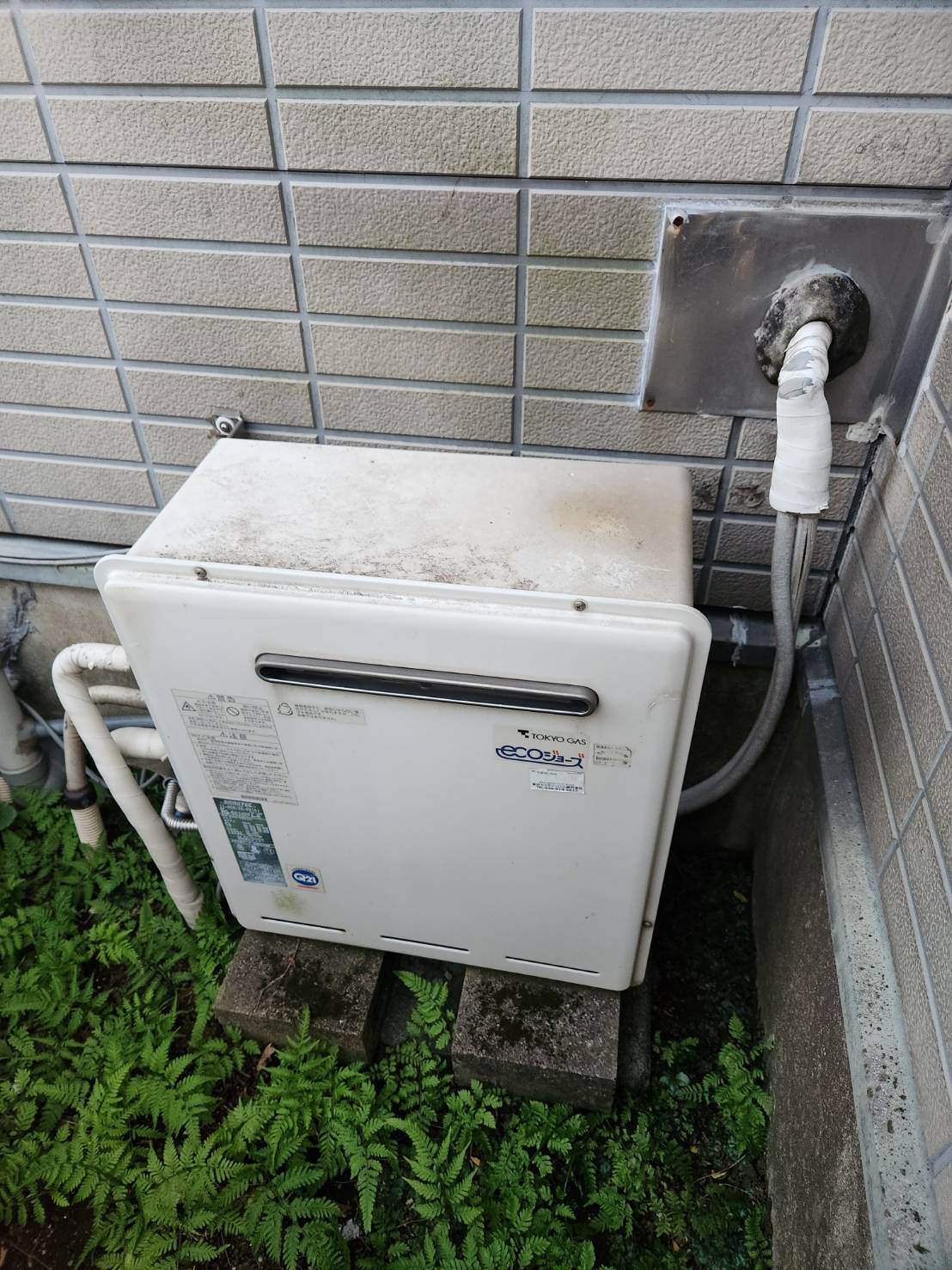 交換前