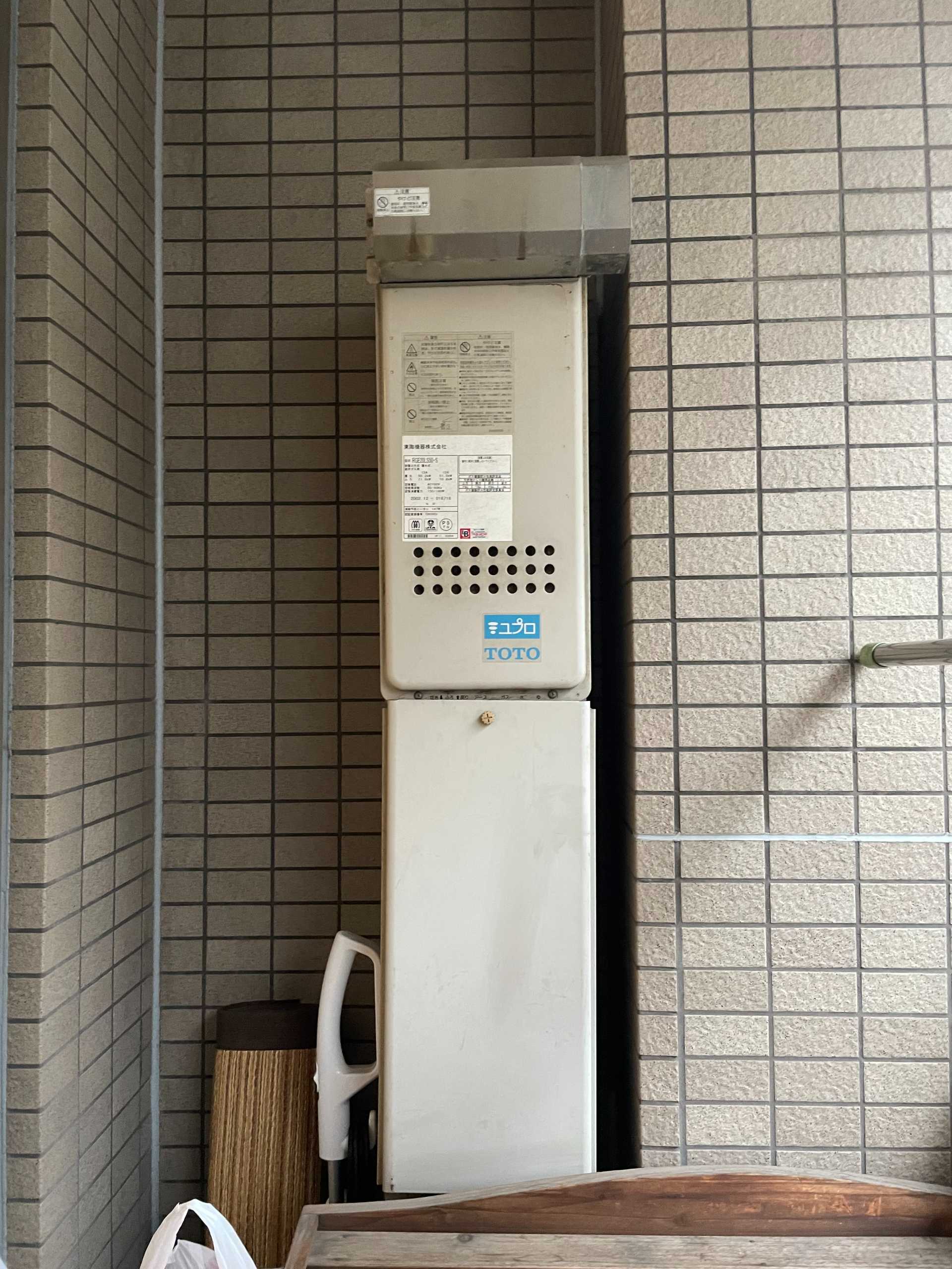 交換前