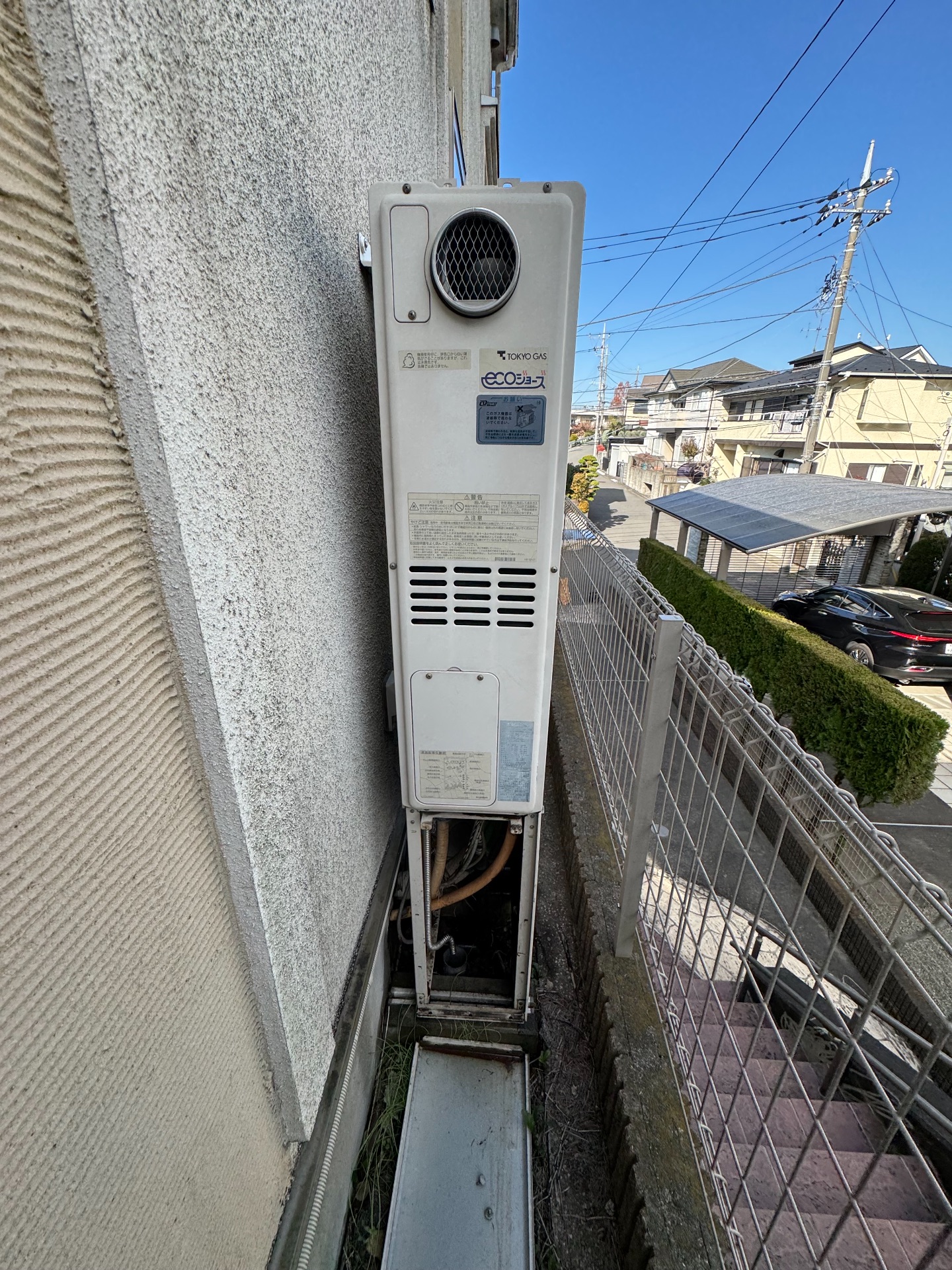 交換前