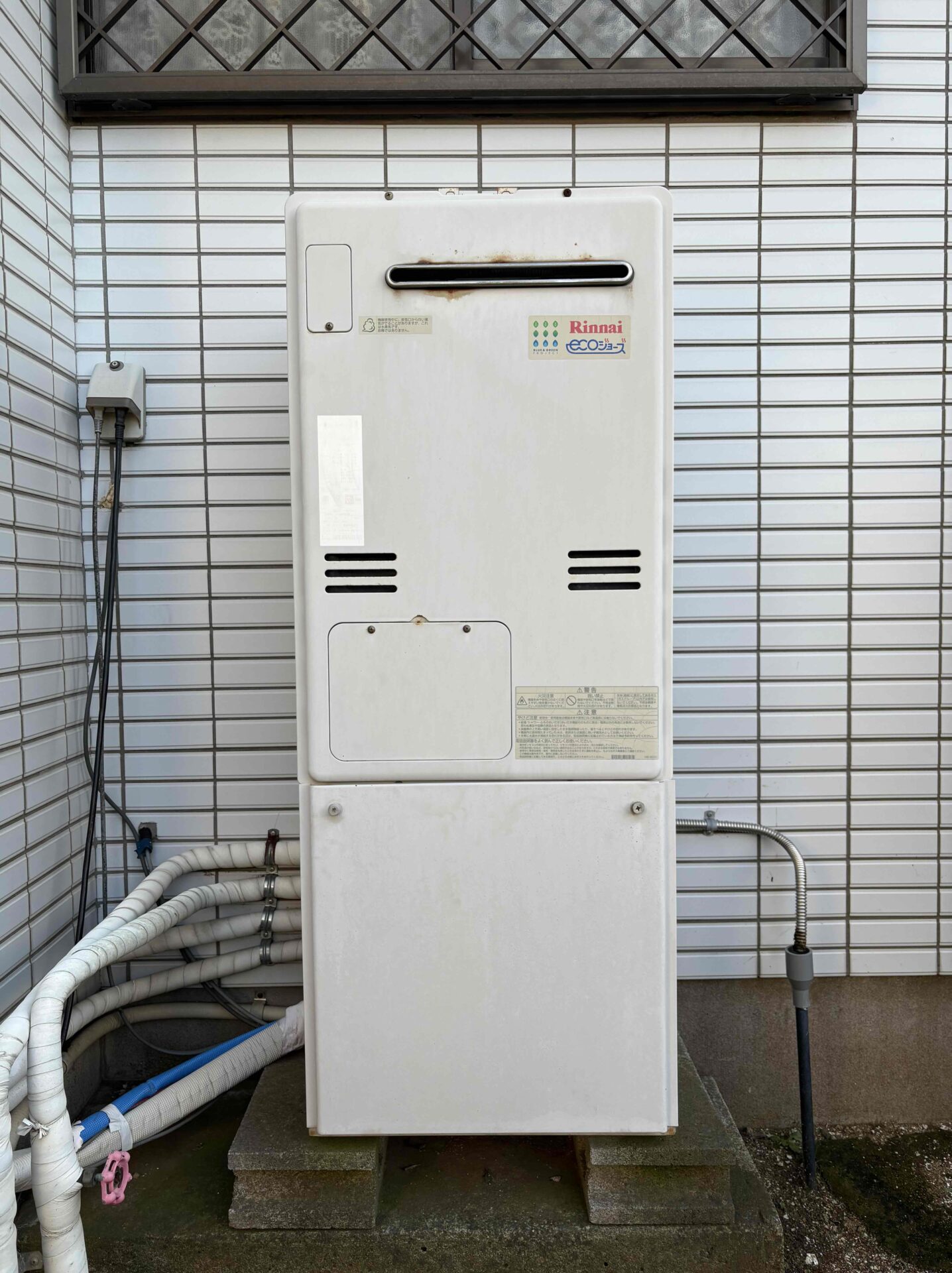 交換前