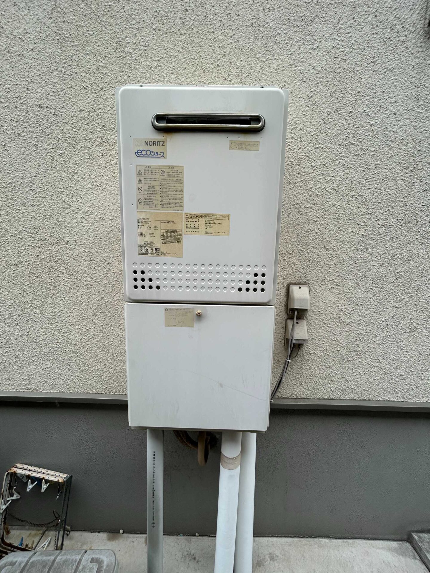 交換前